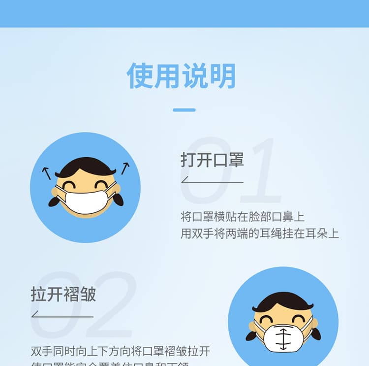 霍尼韦尔（Honeywell） 霍盛 HMSDM06 儿童一次性平面口罩 （细菌过滤效率BFE 99.9% 、印花款独立包装）